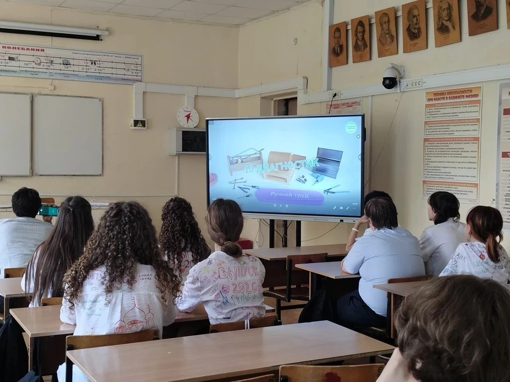 Сегодня прошло заключительное занятие "Россия мои горизонты": рефлексивное занятие.