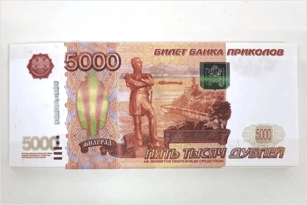 Госдума и ЦБ обсуждают меры борьбы с купюрами «банка приколов», сообщил депутат Анатолий Аксаков. Ре