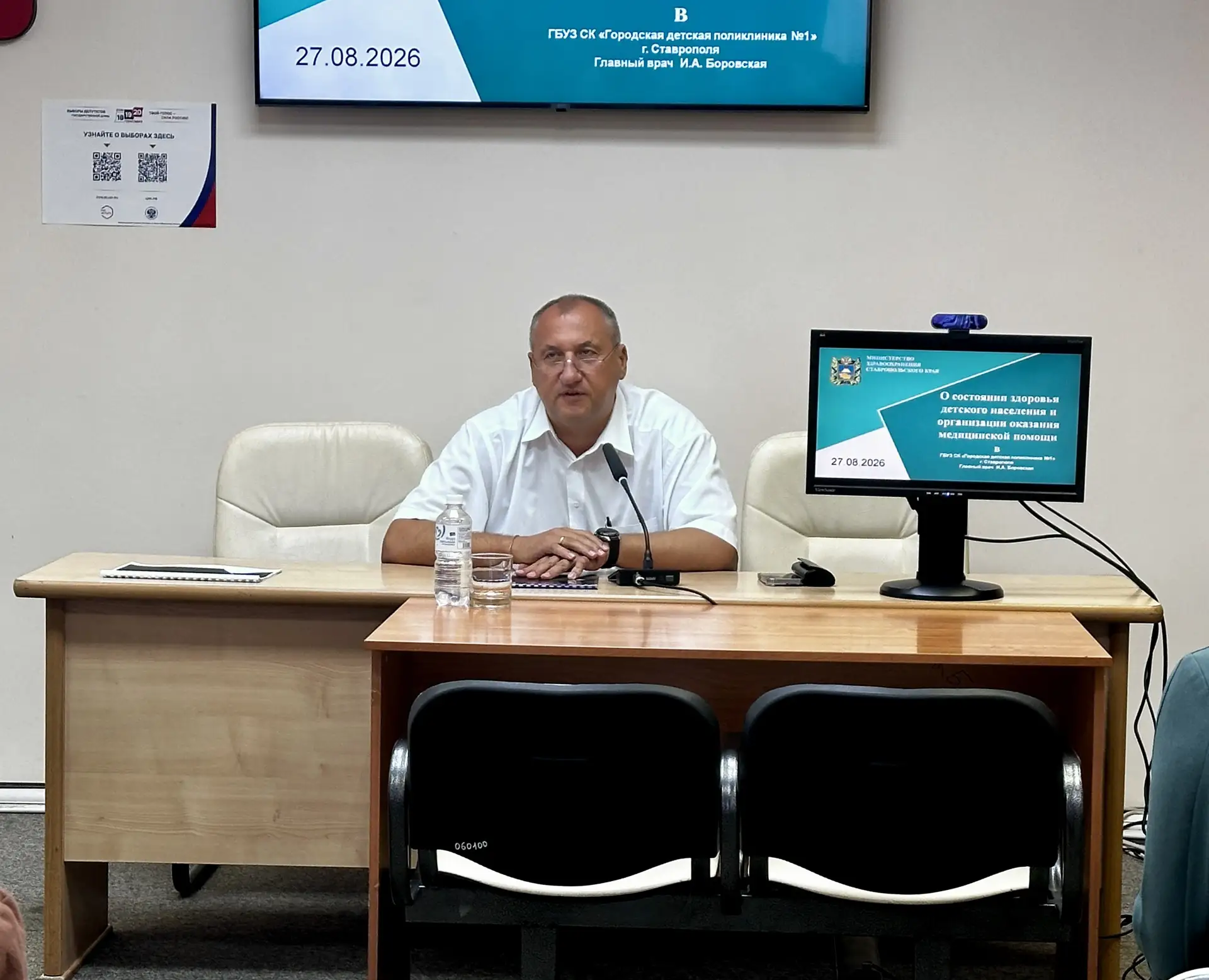 Сегодня провёл совещание с руководителями медицинских организаций Ставропольского края....