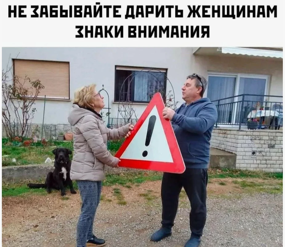 Да, сегодня не 8 Марта… Но мы всё равно напоминаем👆