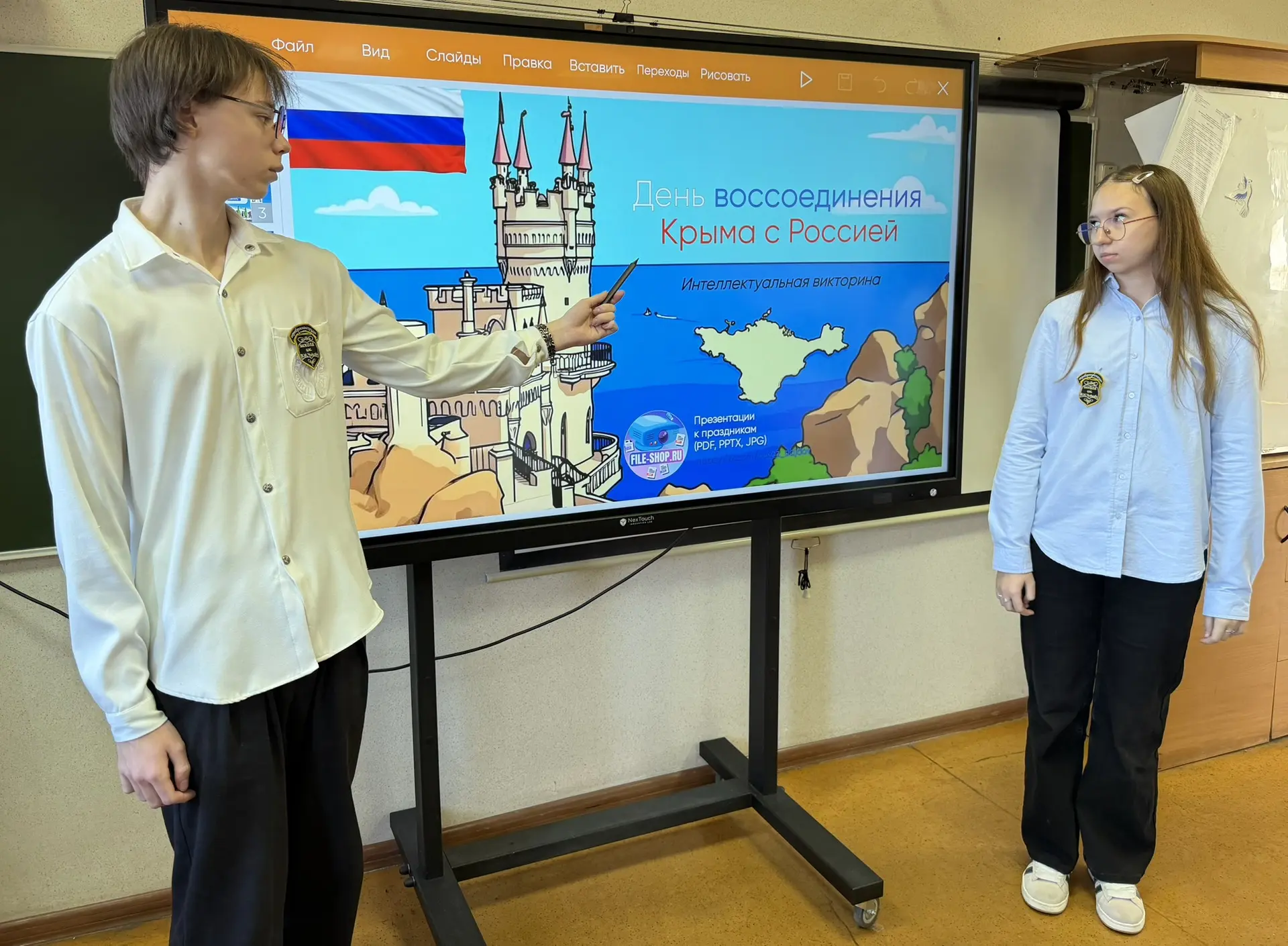 Интеллектуальная викторина «День воссоединения Крыма с Россией»