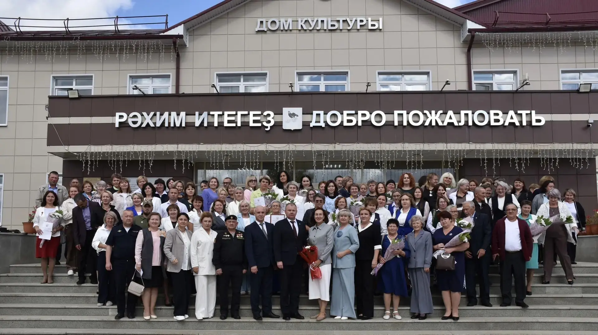 Вектор на новый учебный год задан: в Калтасинском районе состоялось Муниципальное авгус...
