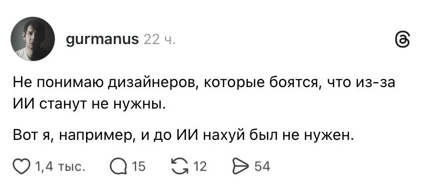 Работяги могут не бояться ИИ, официально