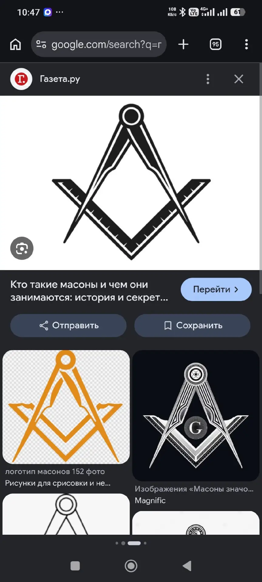 Вопрос, а все согласны с новым гербом Люберец?