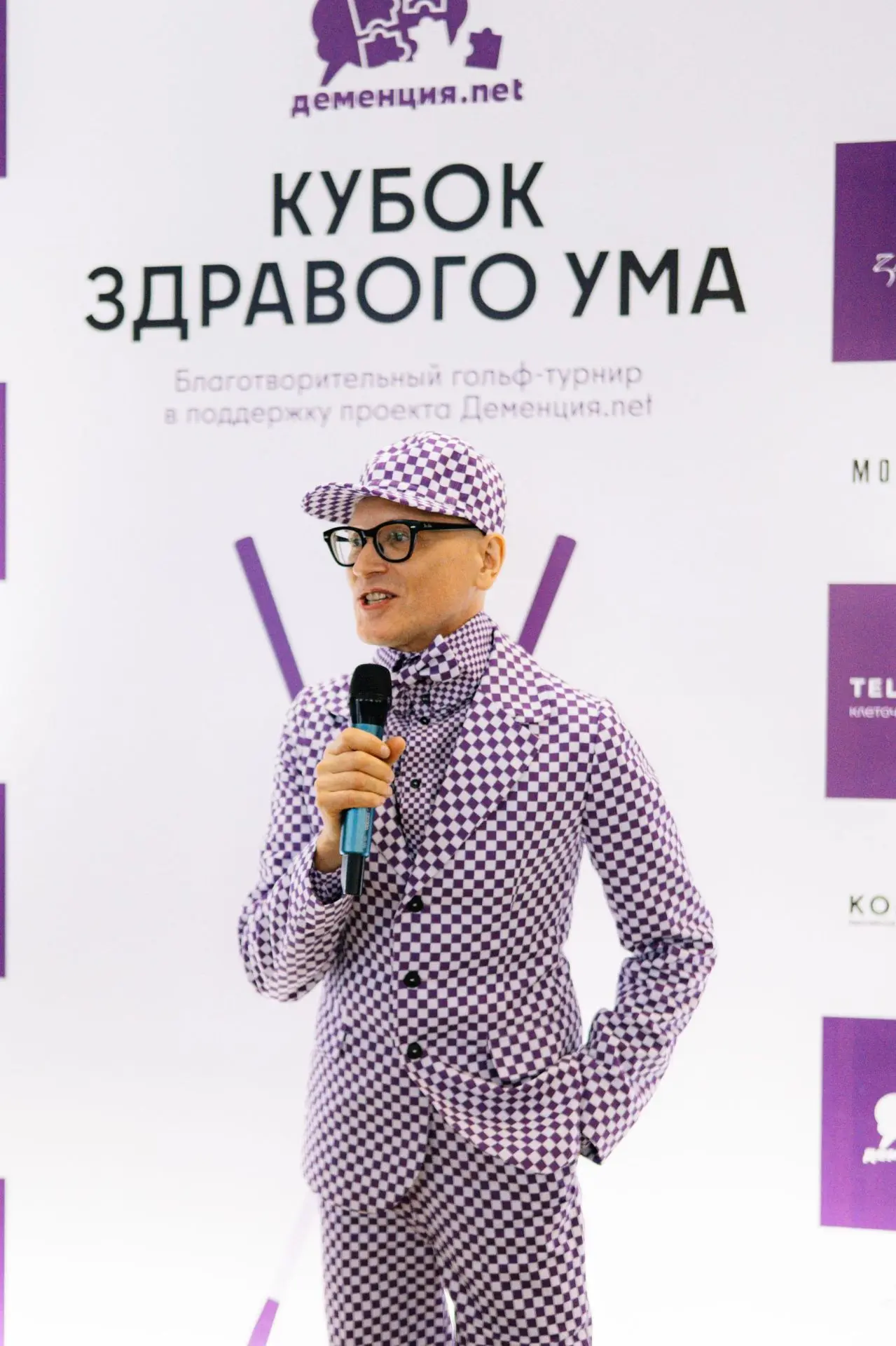 В прошлую пятницу мы провели благотворительный турнир по гольфу «Кубок здравого ума» ⛳
Мы знали, что