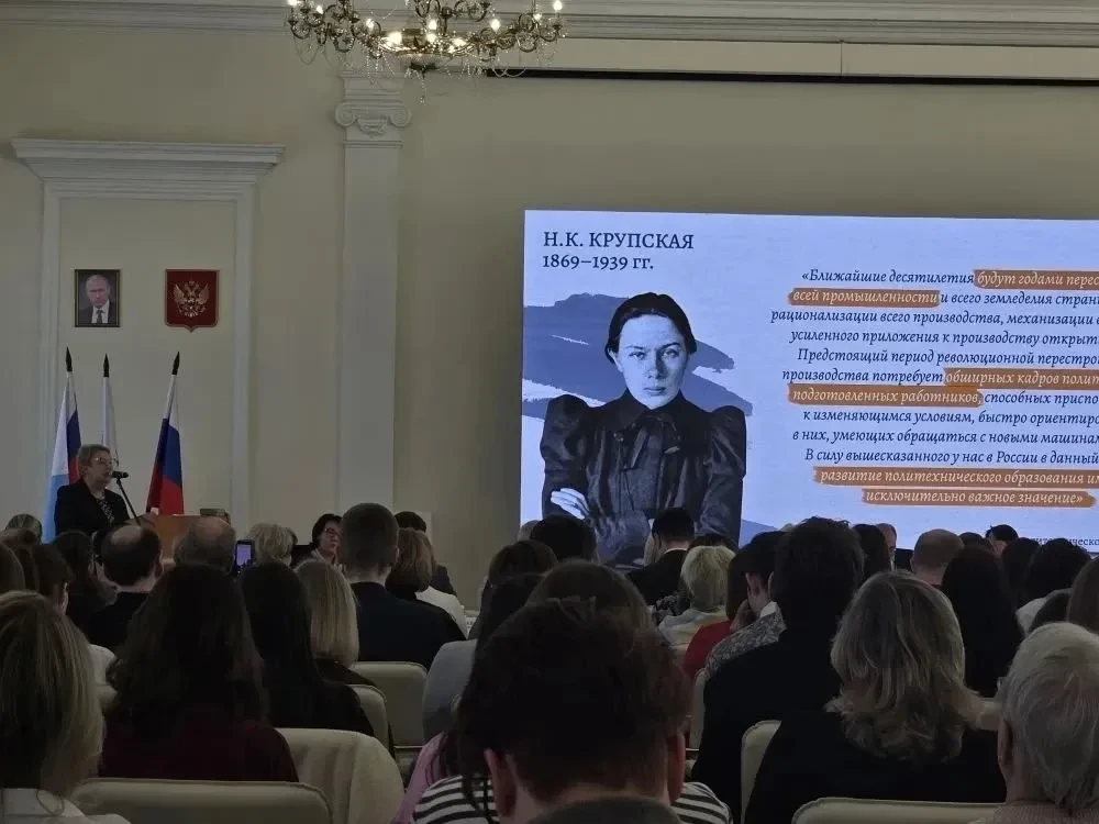 ✨ Наши коллеги — участники значимой научной конференции! ✨  Администрация нашего образовательного ко