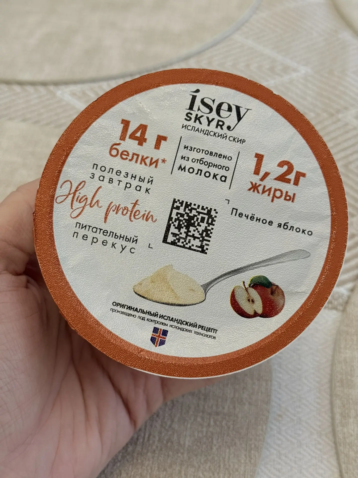 Вкусная штука с отличным КБЖУ и нормальным составом найдена в Озон фреш👌🏻

Я сейчас ищу новые вари