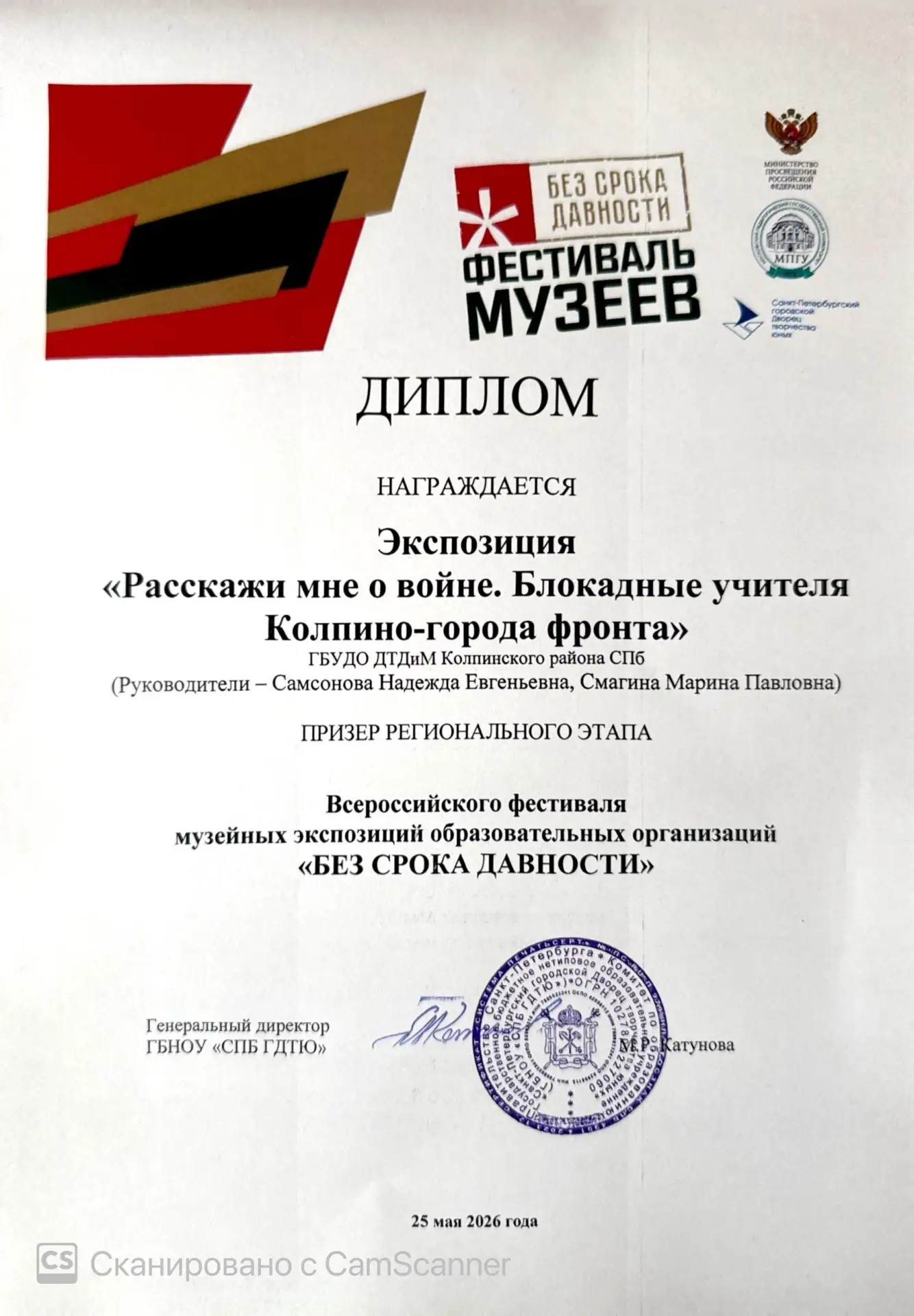 Спешим поделиться приятной новостью!
