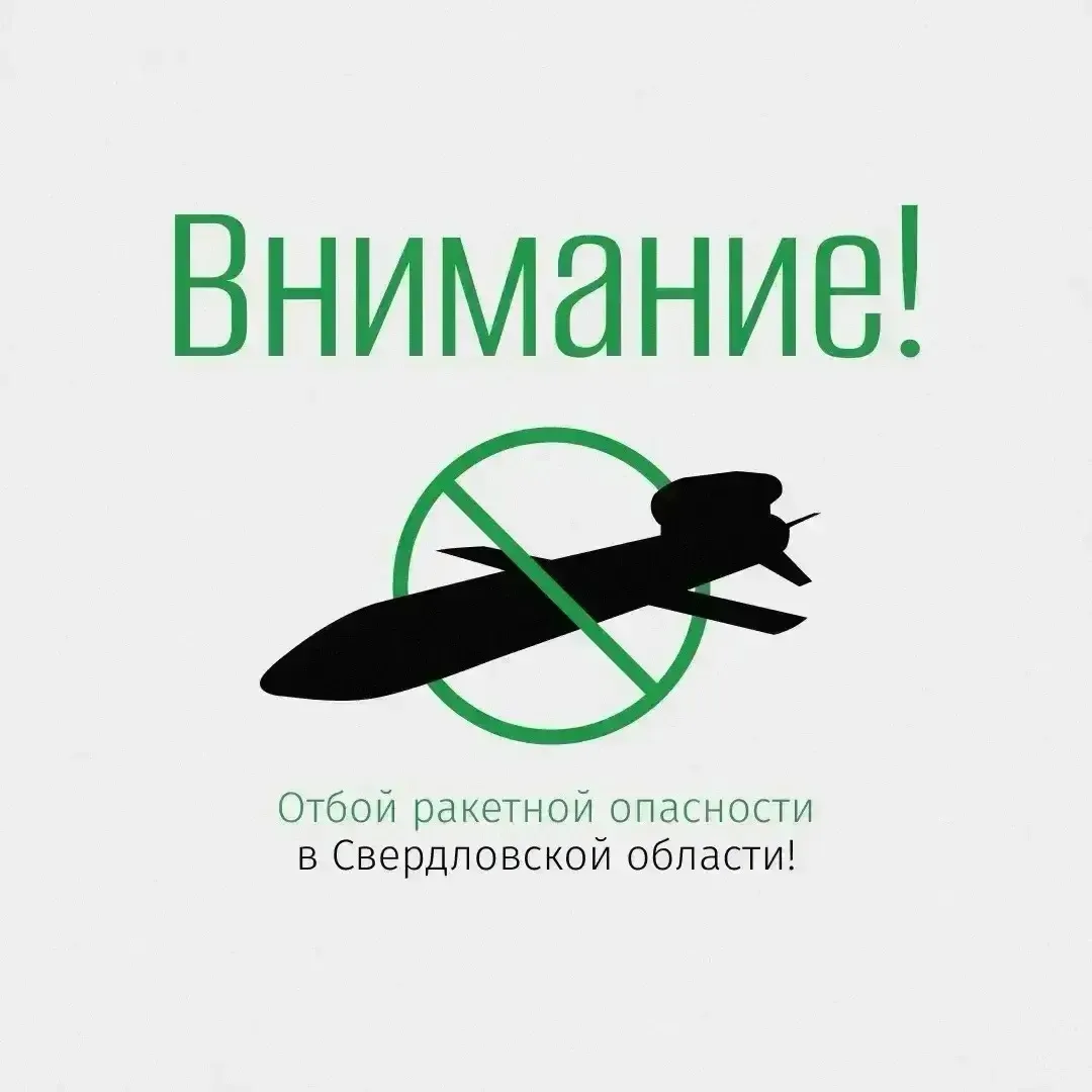 ❗️Внимание!