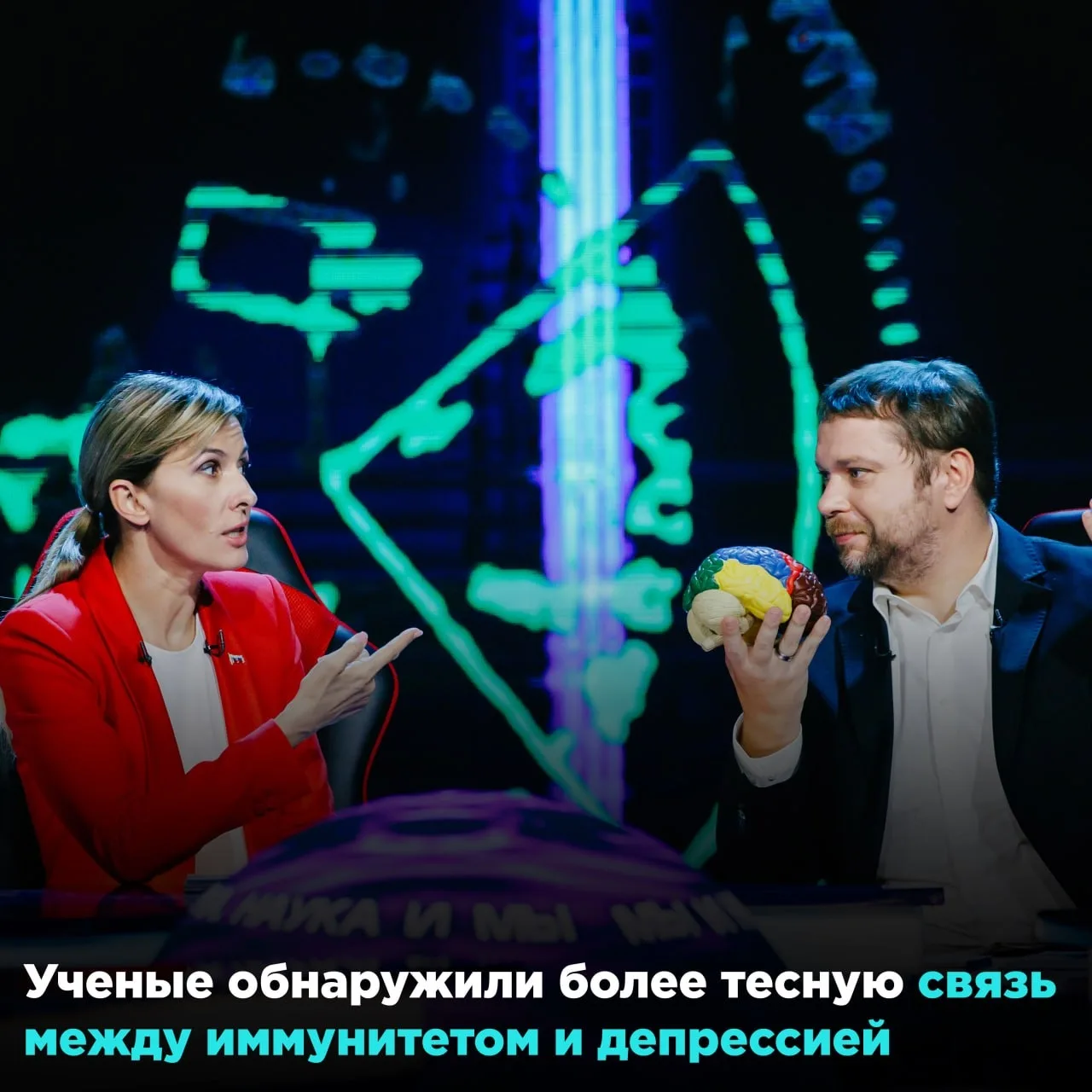 Международная группа ученых провела масштабный анализ современных исследований о связи ...