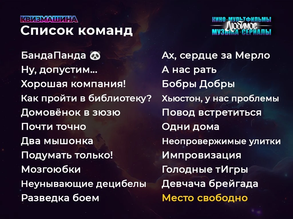 Те, кто решился по полной погрузиться в любимое 🤪