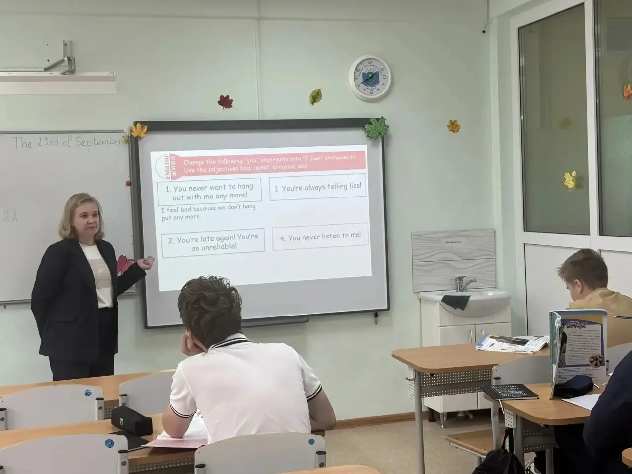 🔥 Как превратить конфликт в диалог?