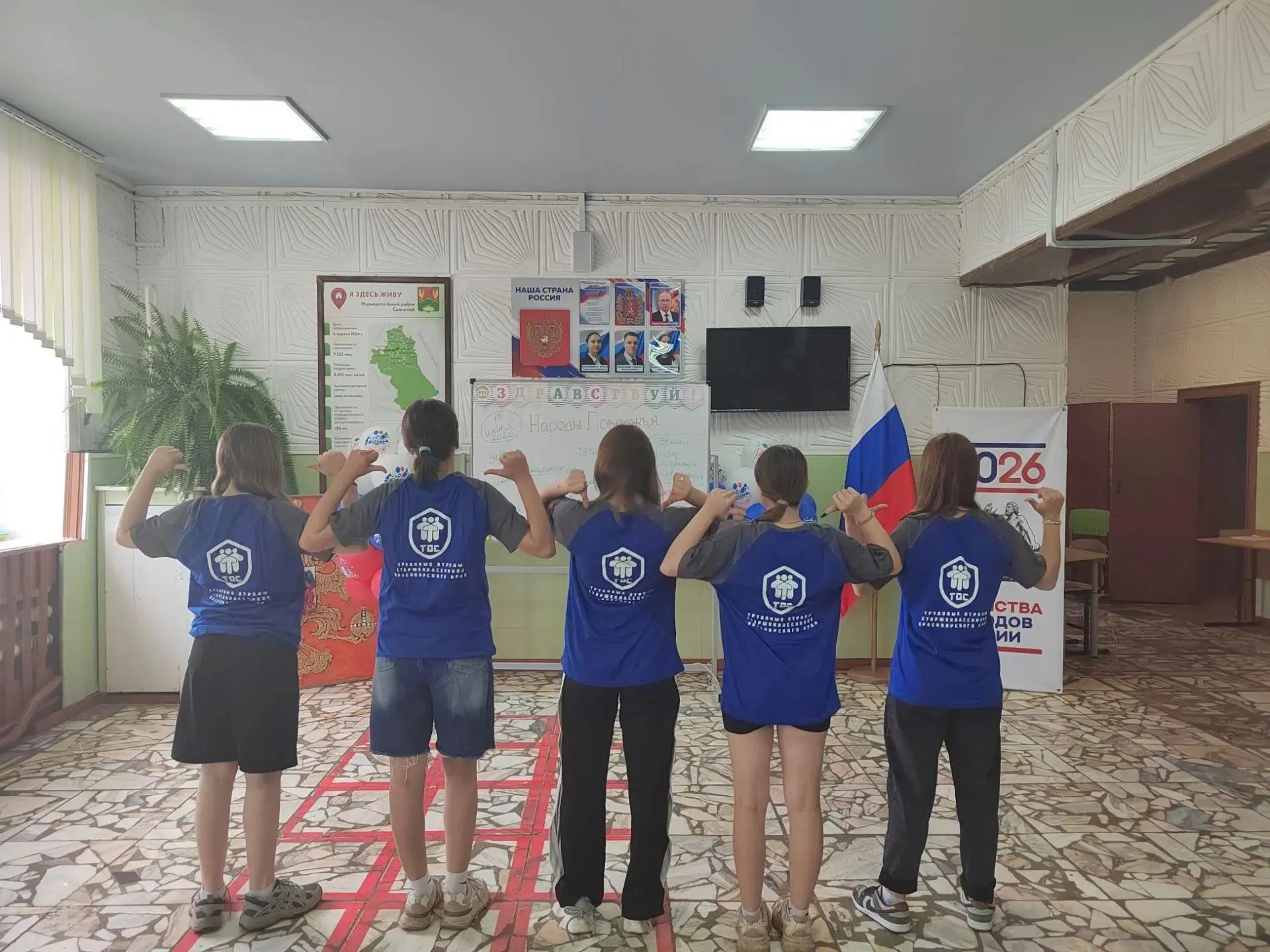 Наш трудовой отряд «Средняя Агинка» реализует проект «Школа Добра»!
В его рамках бойцы трудового отр