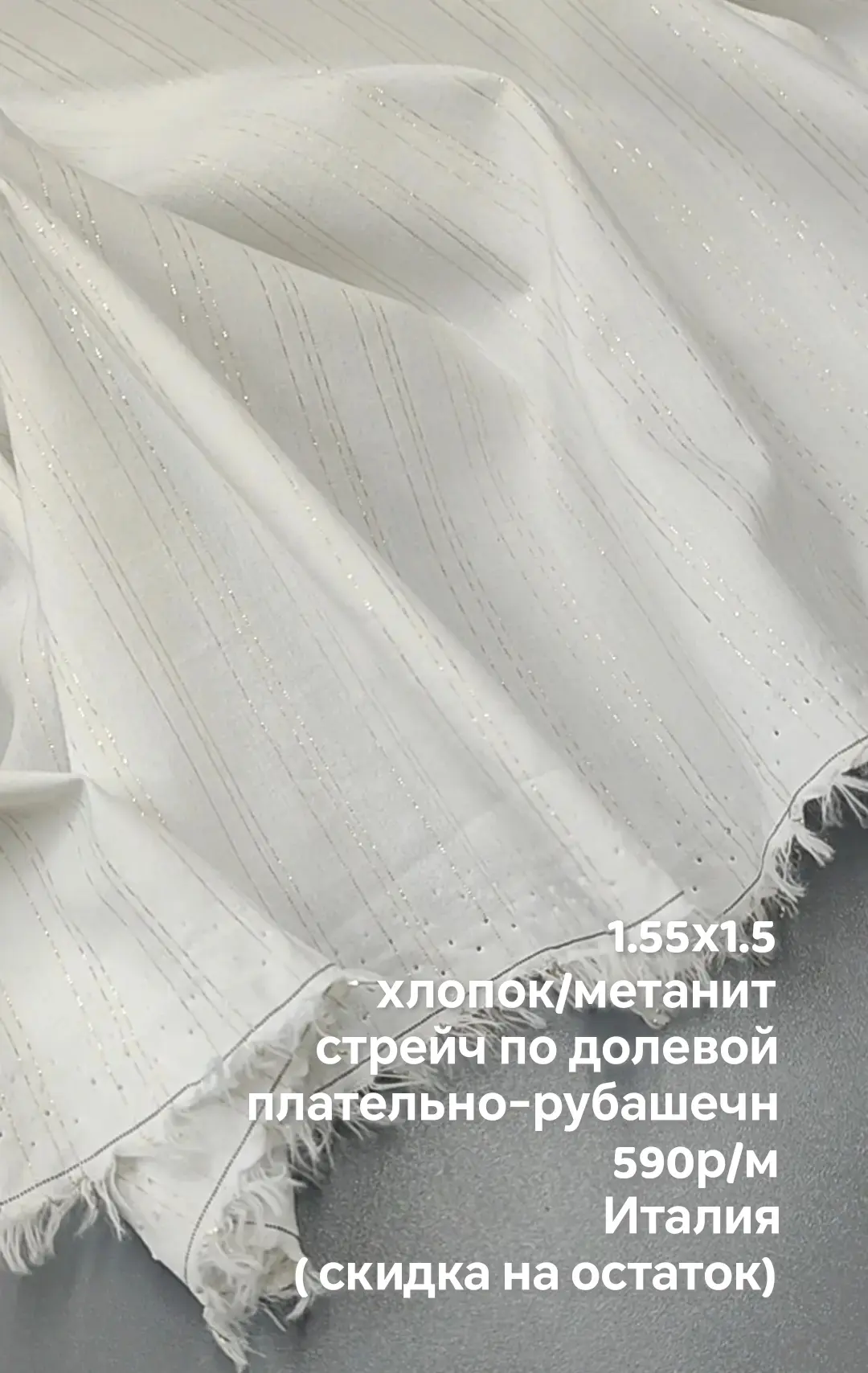 https://iimax.ru/raznoloskut7 для связи