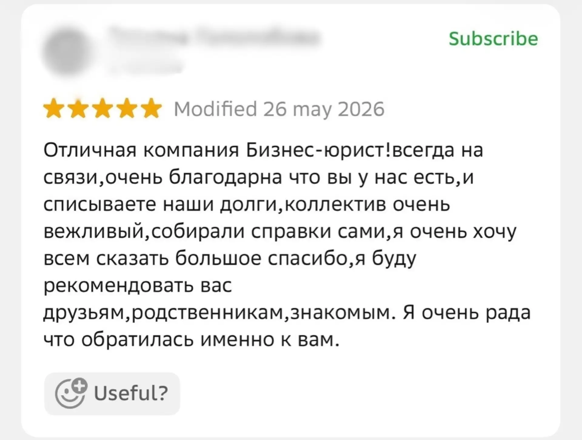 Я -- СОРОКИНА ЗИЛЯ ФУАТОВНА, СПЕЦИАЛИСТ ПО БАНКРОТСТВУ.