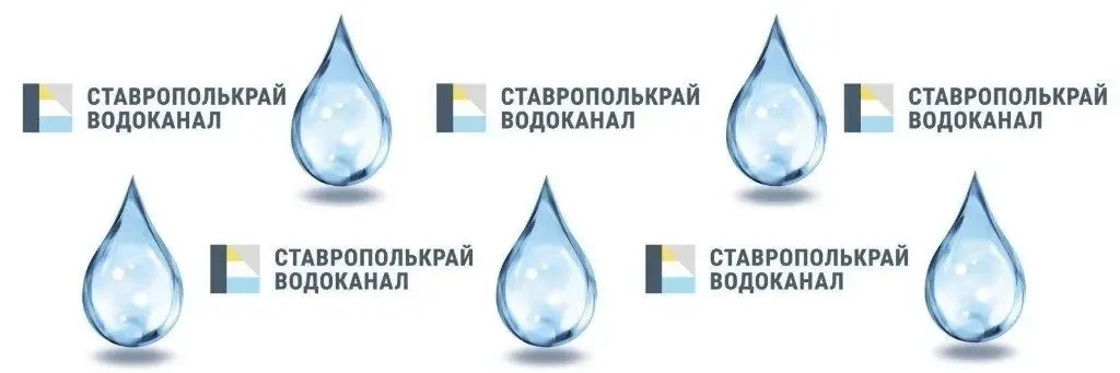 В Железноводске 14 мая частично ограничено водоснабжение  В связи с аварией на Кубанском водоводе (т