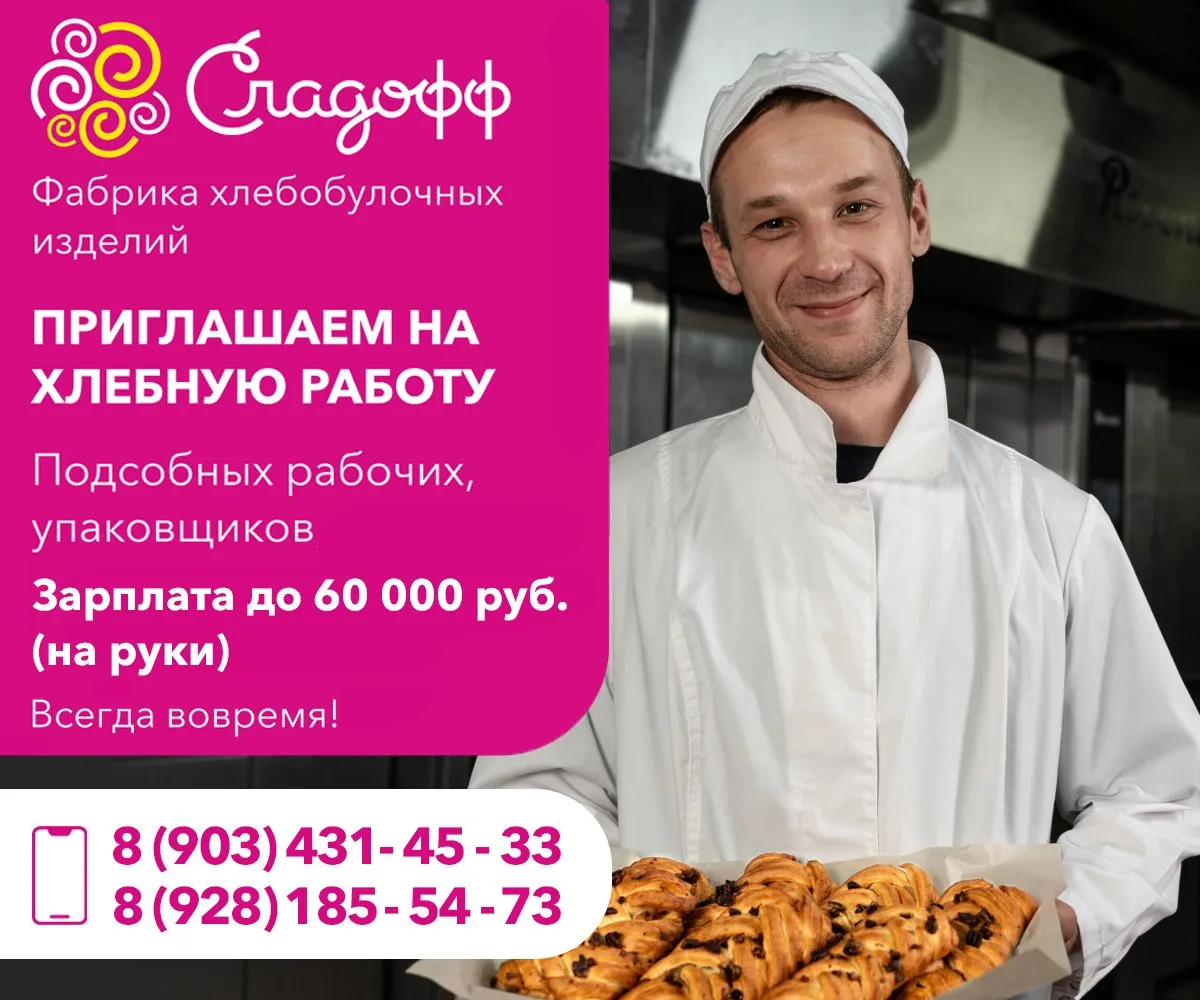 Приходи без опыта — всему научим.