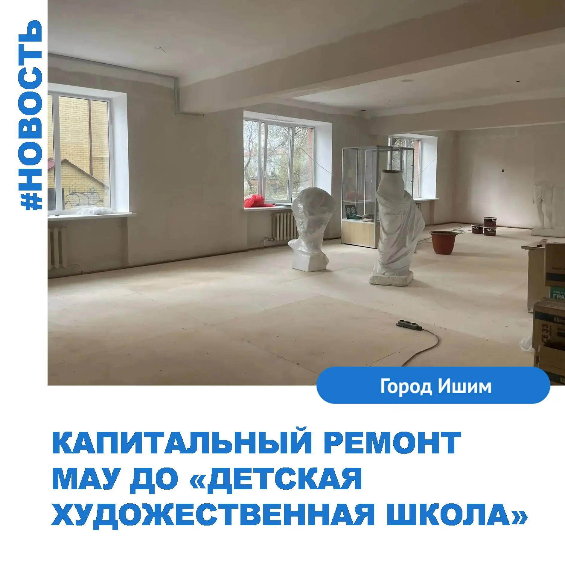 В апреле 2026 года подрядная организация в рамках исполнения муниципального контракта п...
