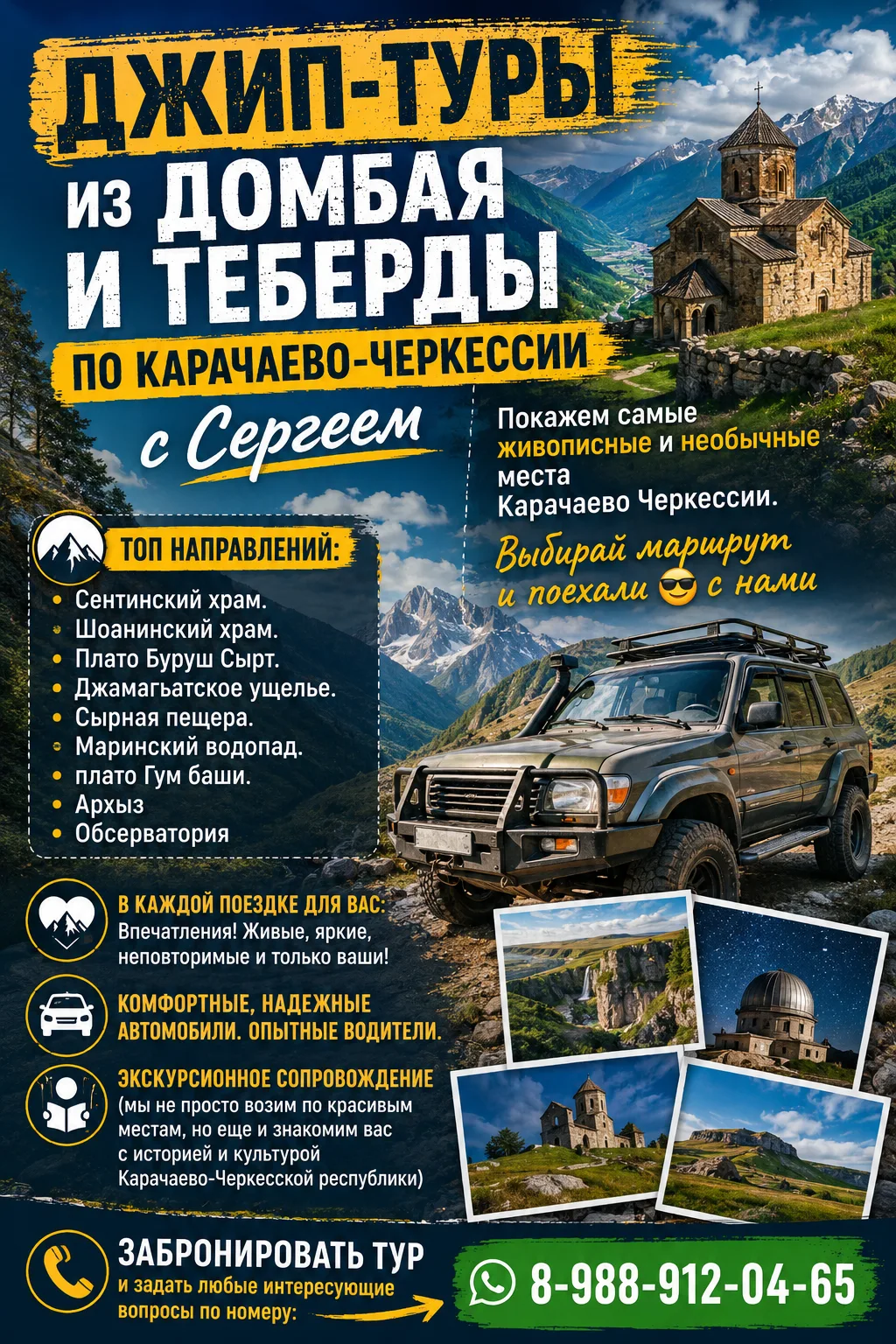 Время отдыхать!