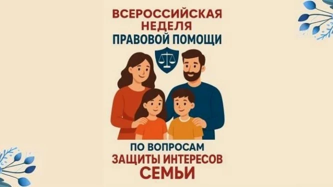 С 6 по 12 июля 2026 г на территории Ровеньского муниципального округа пройдет Всероссийская неделя п