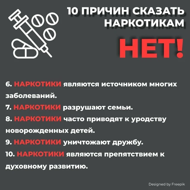 В нашем обществе наркомания становится все более актуальной проблемой, затрагивающей жизни многих лю