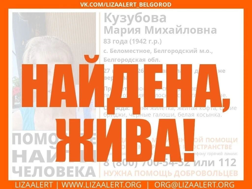 ❗️❗️❗️Помогите найти человека!