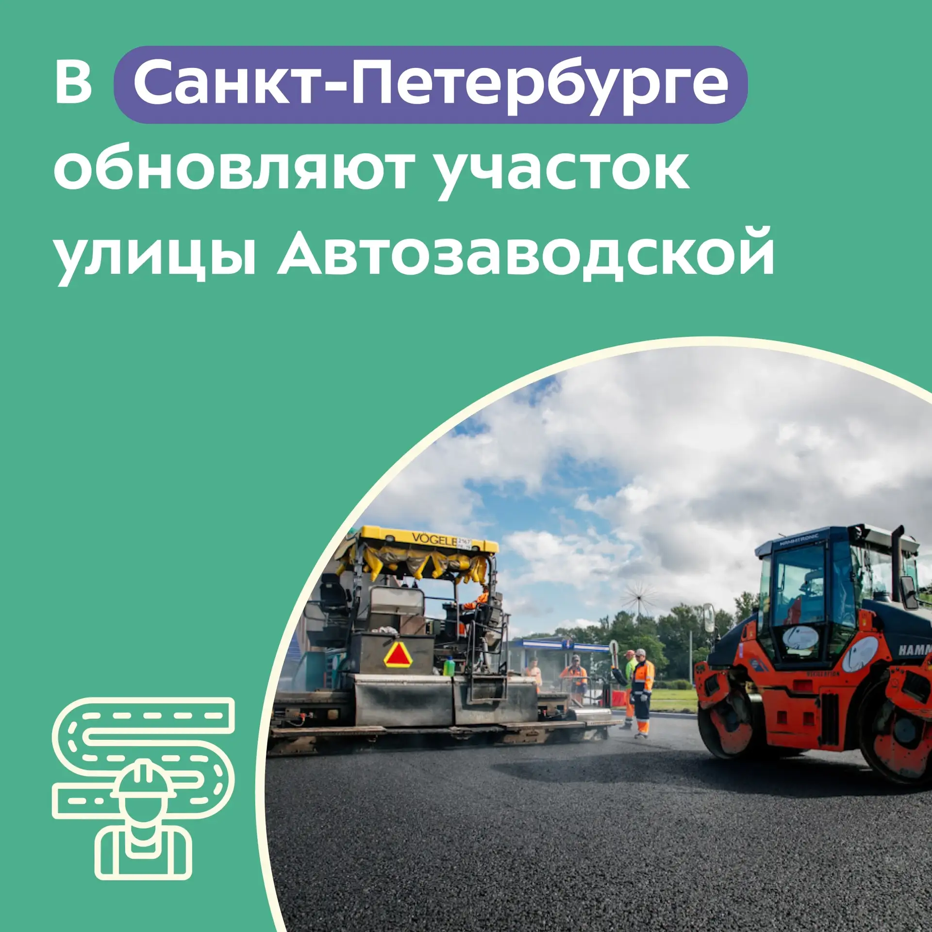 Специалисты приводят в порядок объект в Пушкинском районе.