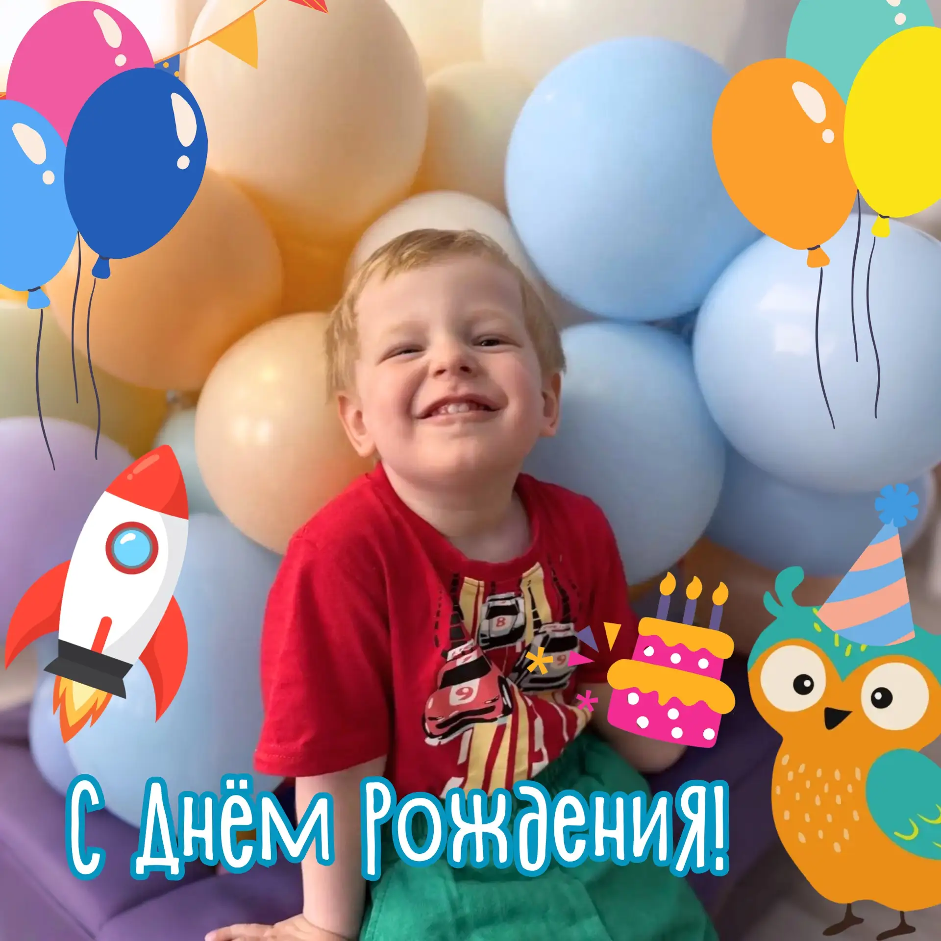 Дорогой наш Иван!