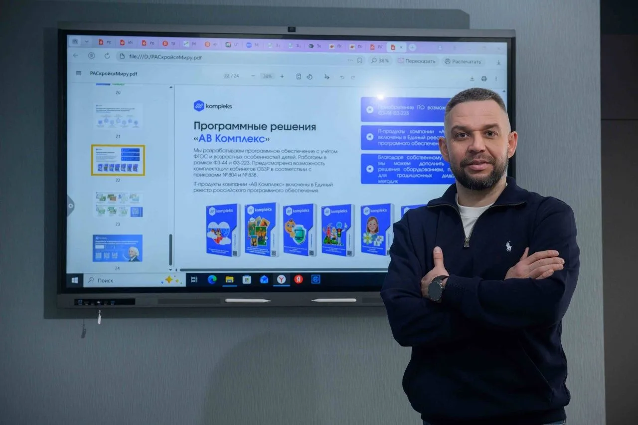 📰 На площадке РБК вышел материал о нашей компании!