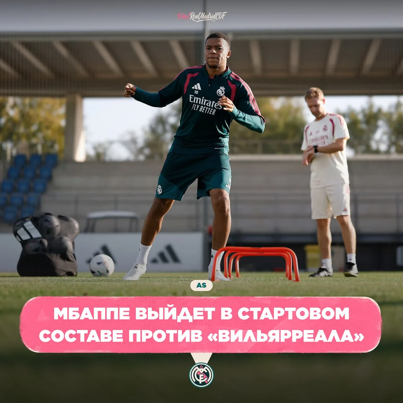 💦 AS: Килиан полноценно тренировался с командой, как ожидается, Жозе Моуринью сможет р...
