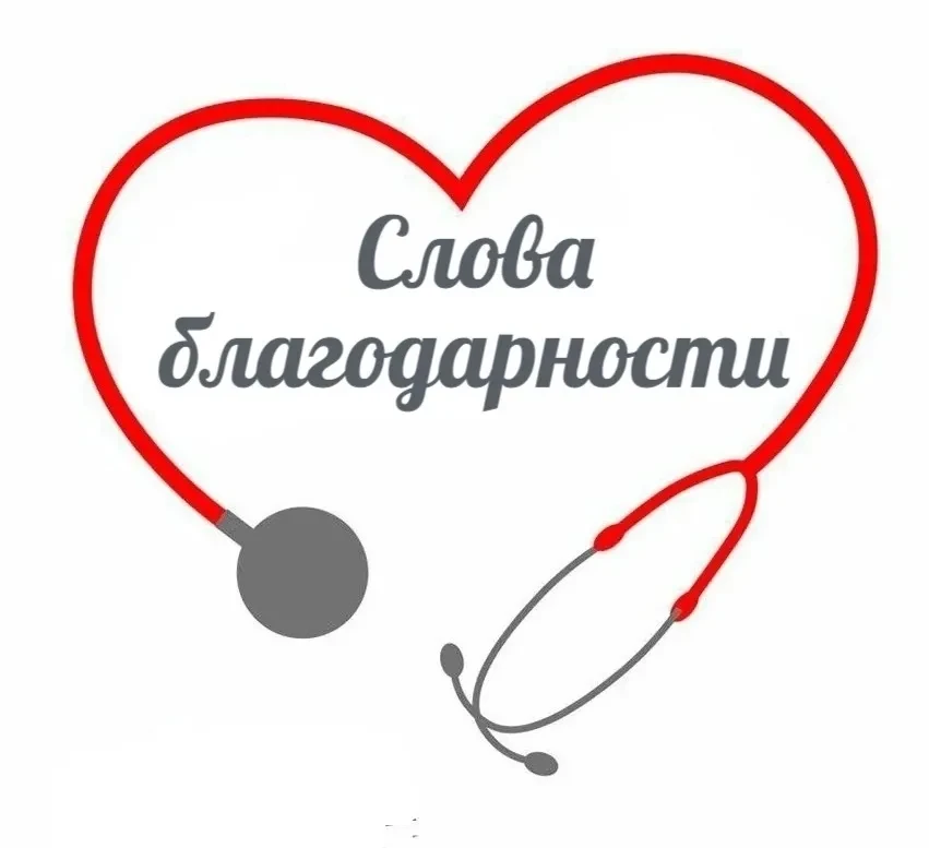 Срочный вызов — оперативная помощь
