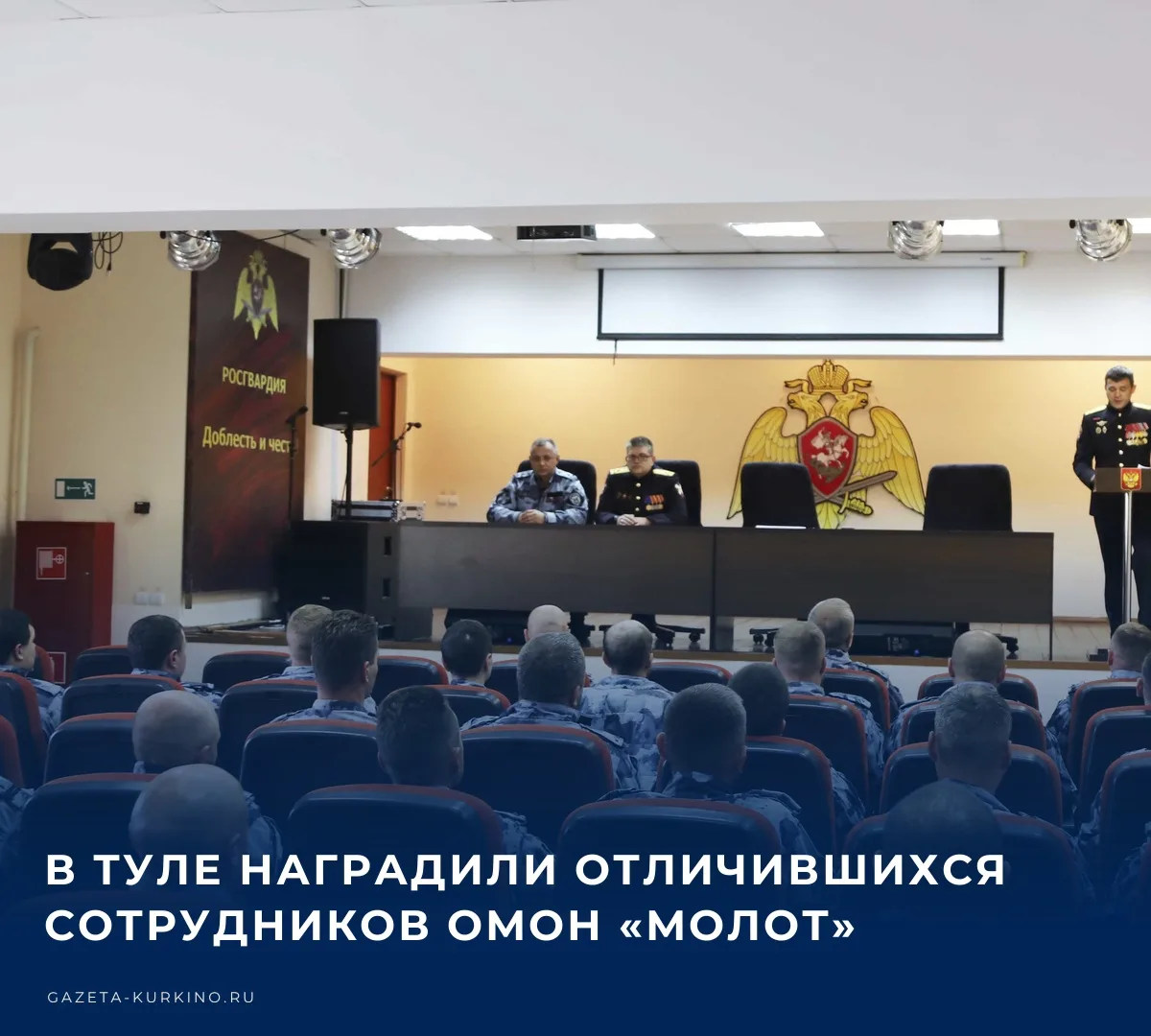 🏆 В преддверии Дня образования отрядов мобильных особого назначения в Туле на базе ОМО...