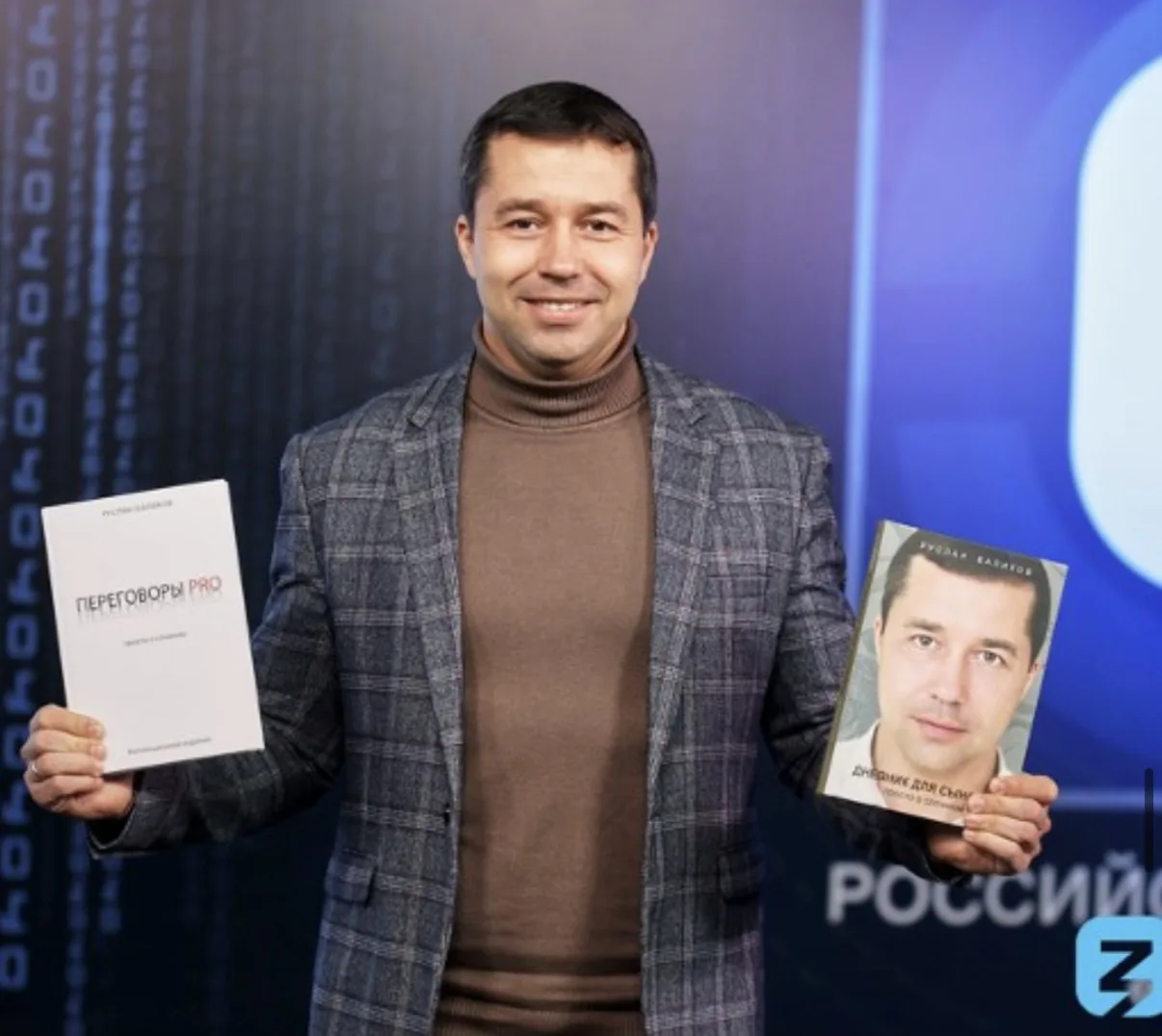 Приглашаем на тренинг «Переговорный практикум: живые сценарии против искусственного инт...
