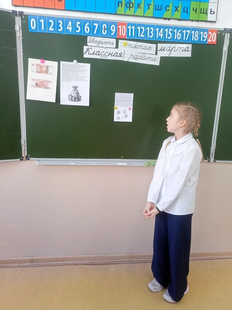Сегодня на уроке окружающего мира ребята из 3 "Г" класса отправились в увлекательное путешествие в м