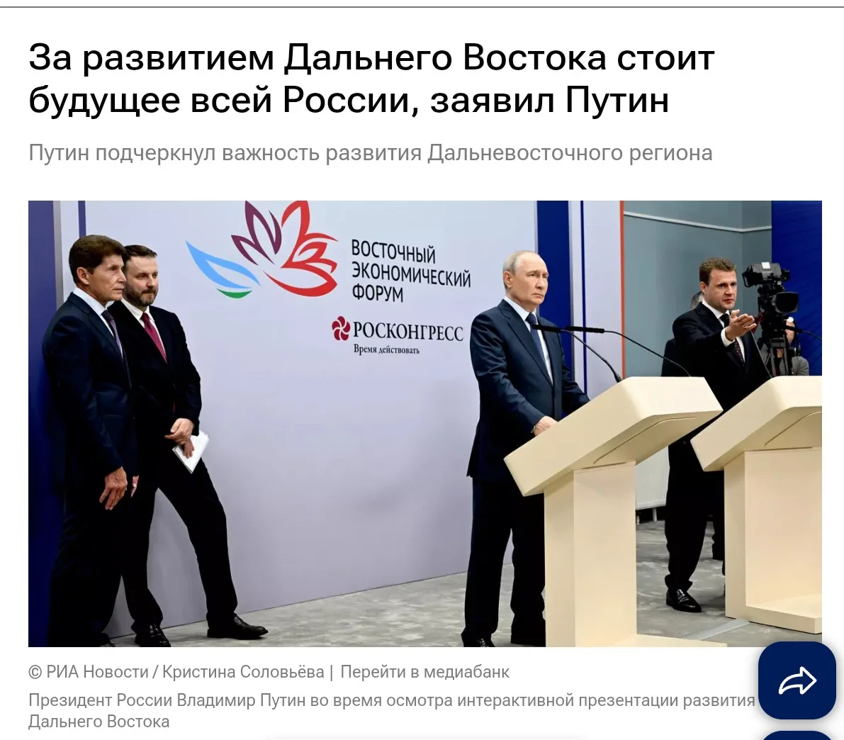 Эти слова ни один патриотичный патриот не заметил. Оно неудивительно - из них не получа...