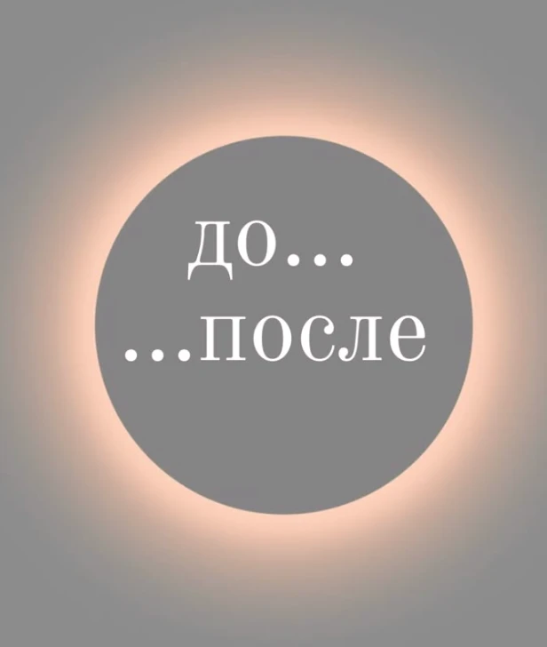 ?? Что должно измениться после большого курса по инвестициям