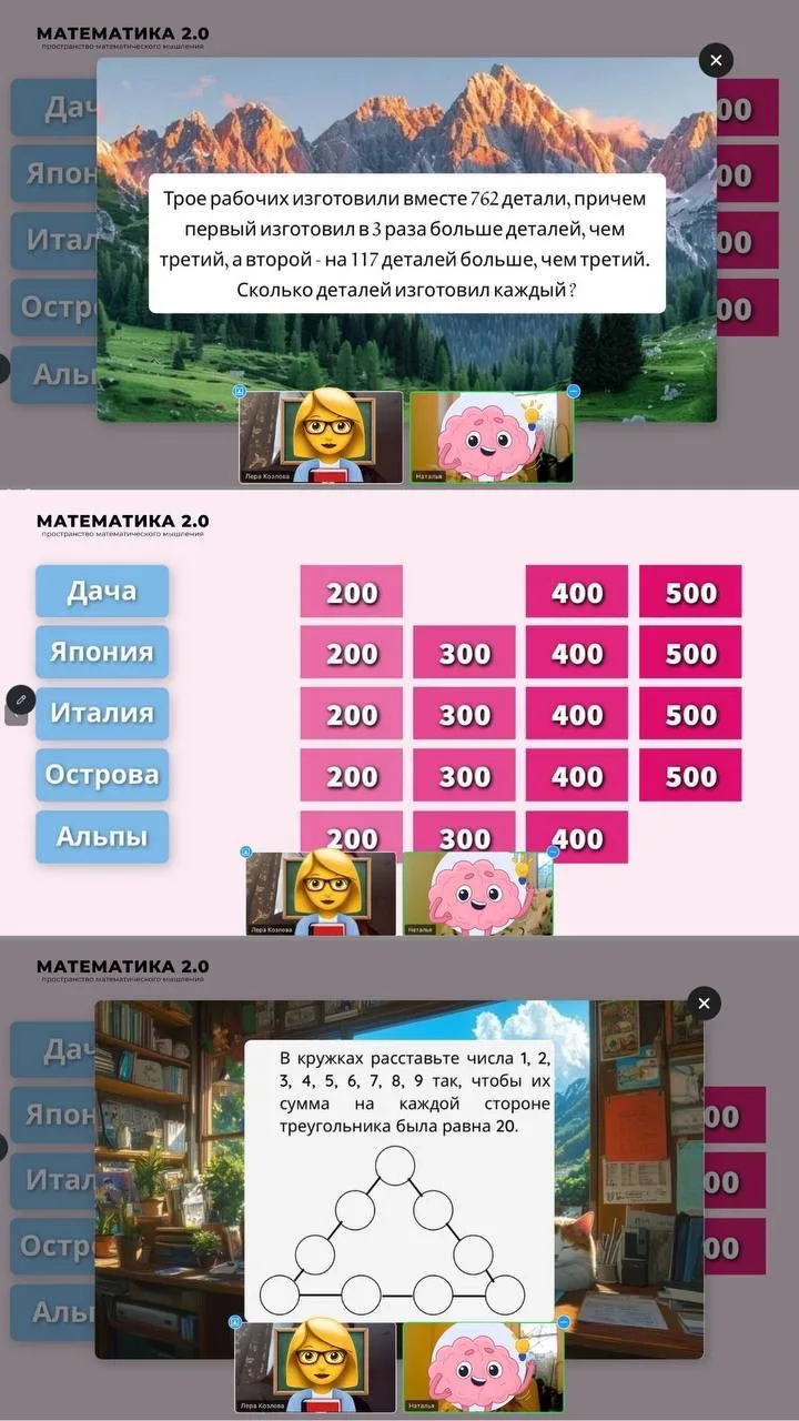 Медиа публикации