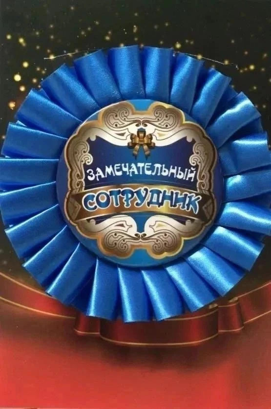 Замечательные сотрудники ГБУ "ПУМИВХ ХО"

В Ивановском филиале ГБУ "ПУМИВХ ХО" трудятся настоящие пр