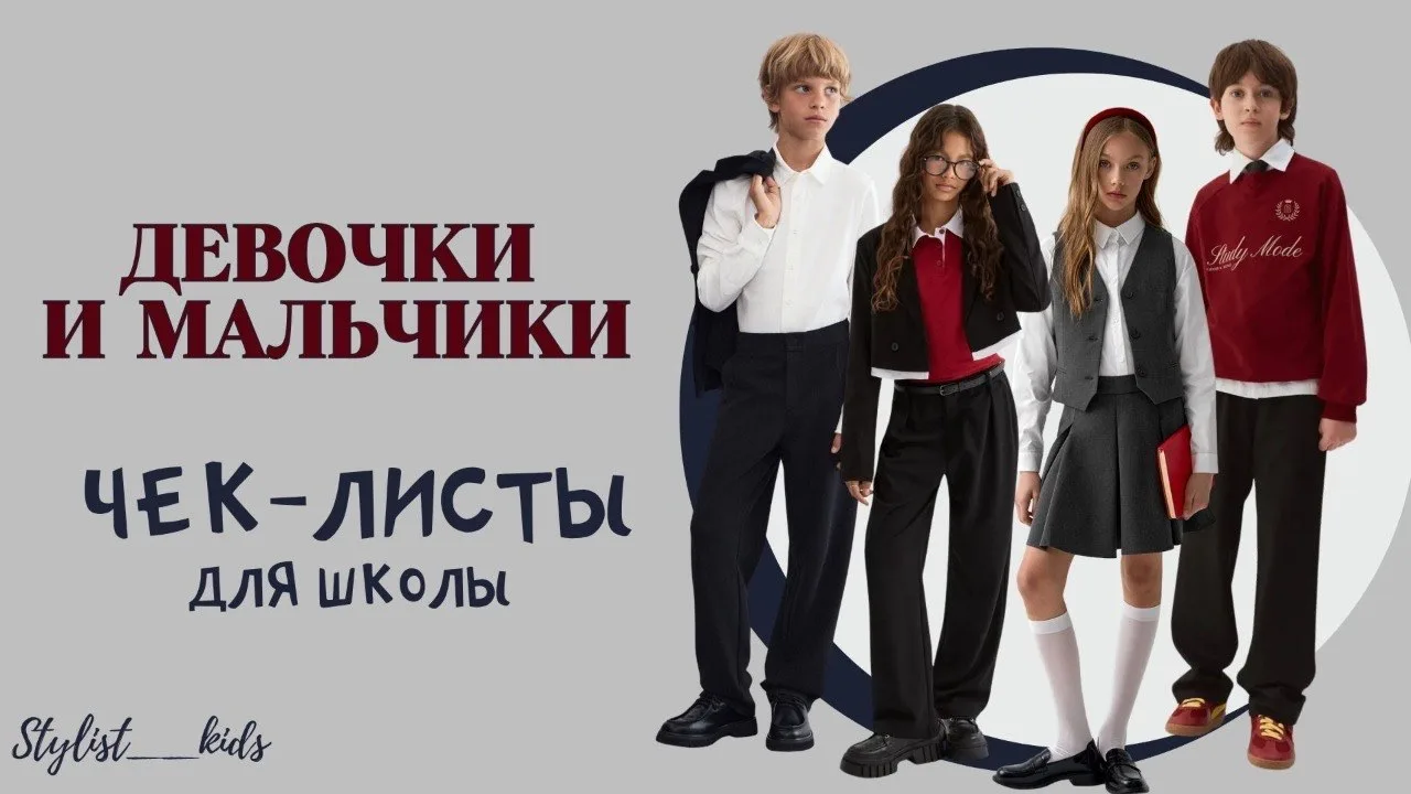 Девочки, решила поделиться с вами небольшой частью того, что готовлю для школьного справочника 🤍

Э