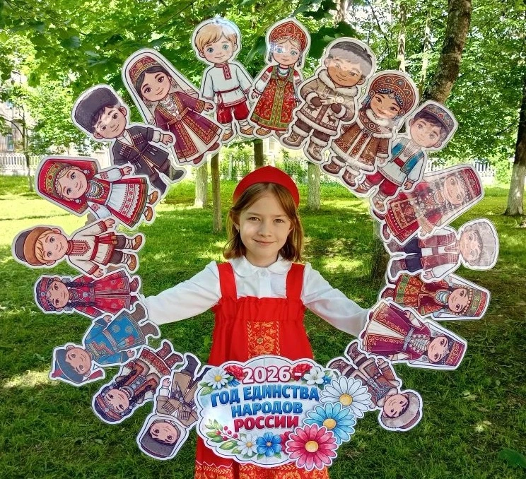 📸 Фоторамка «Год единства народов России»: запечатлели дружбу в лагере❗🤗