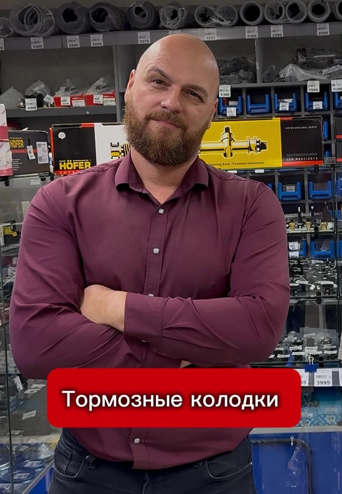 🏆 ТОП-5 производителей тормозных колодок по версии магазина «У Миши» 🚗🔧

Тормозная система — это 