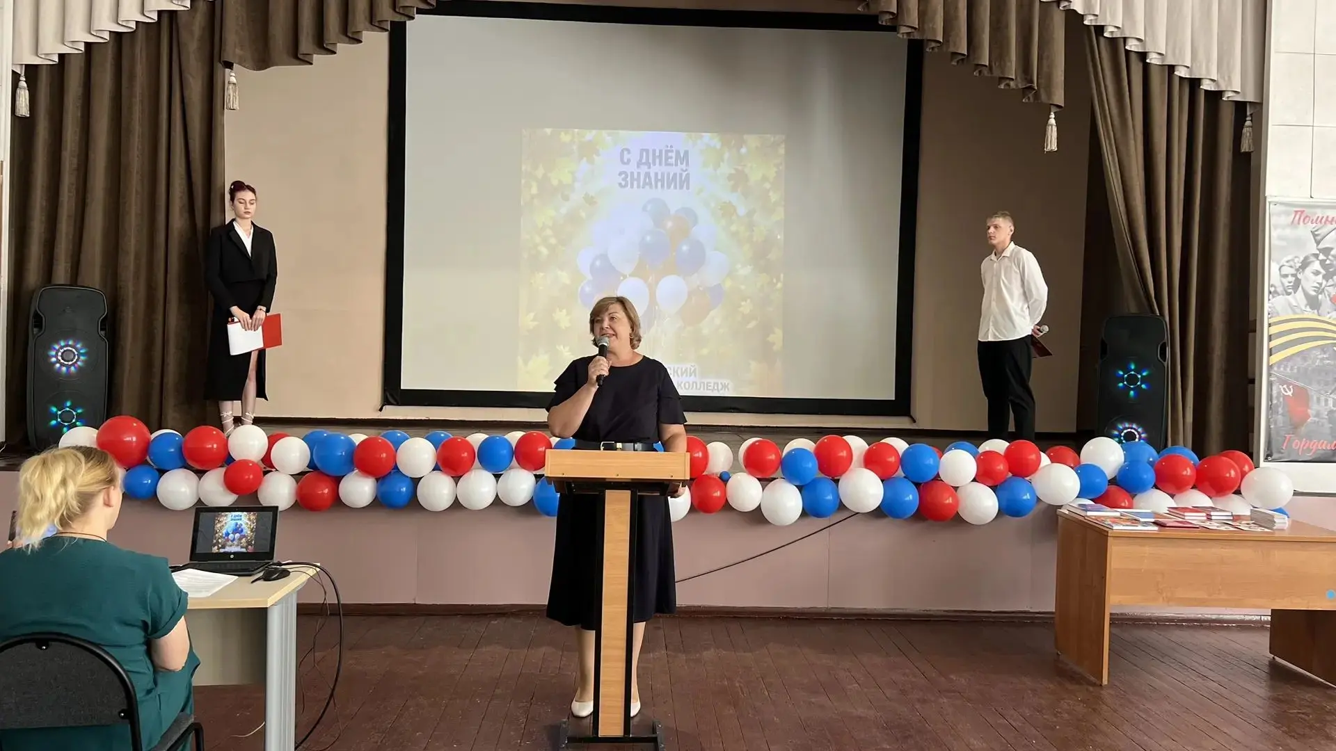 🎉 Торжественная линейка ко Дню знаний — прошла ярко и душевно! 🎉Сегодня, 1 сентября 2...