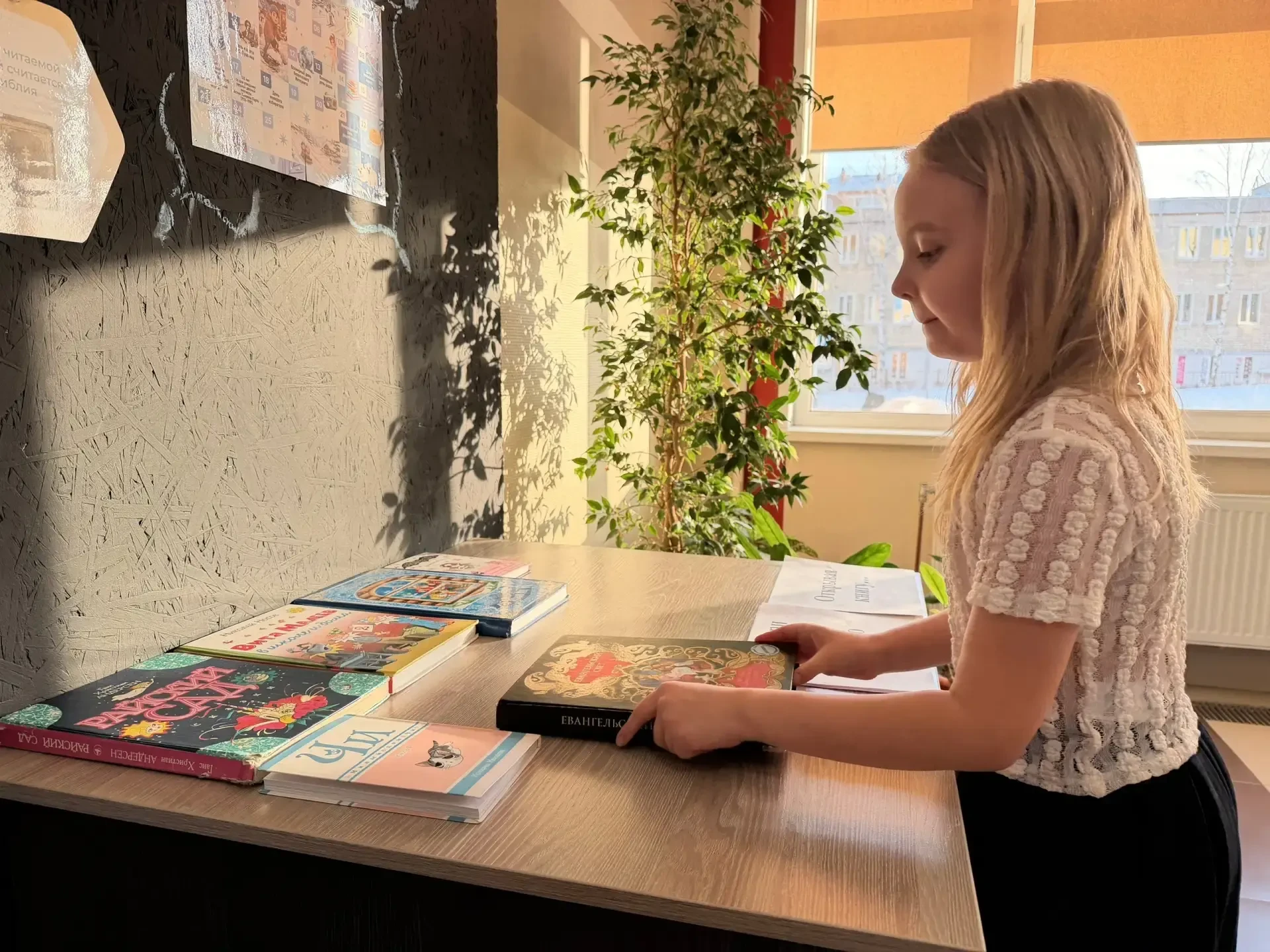 ✨ Акция «Подари книгу» - маленькое чудо, которое мы создали вместе!  Каждый участник смог передать д