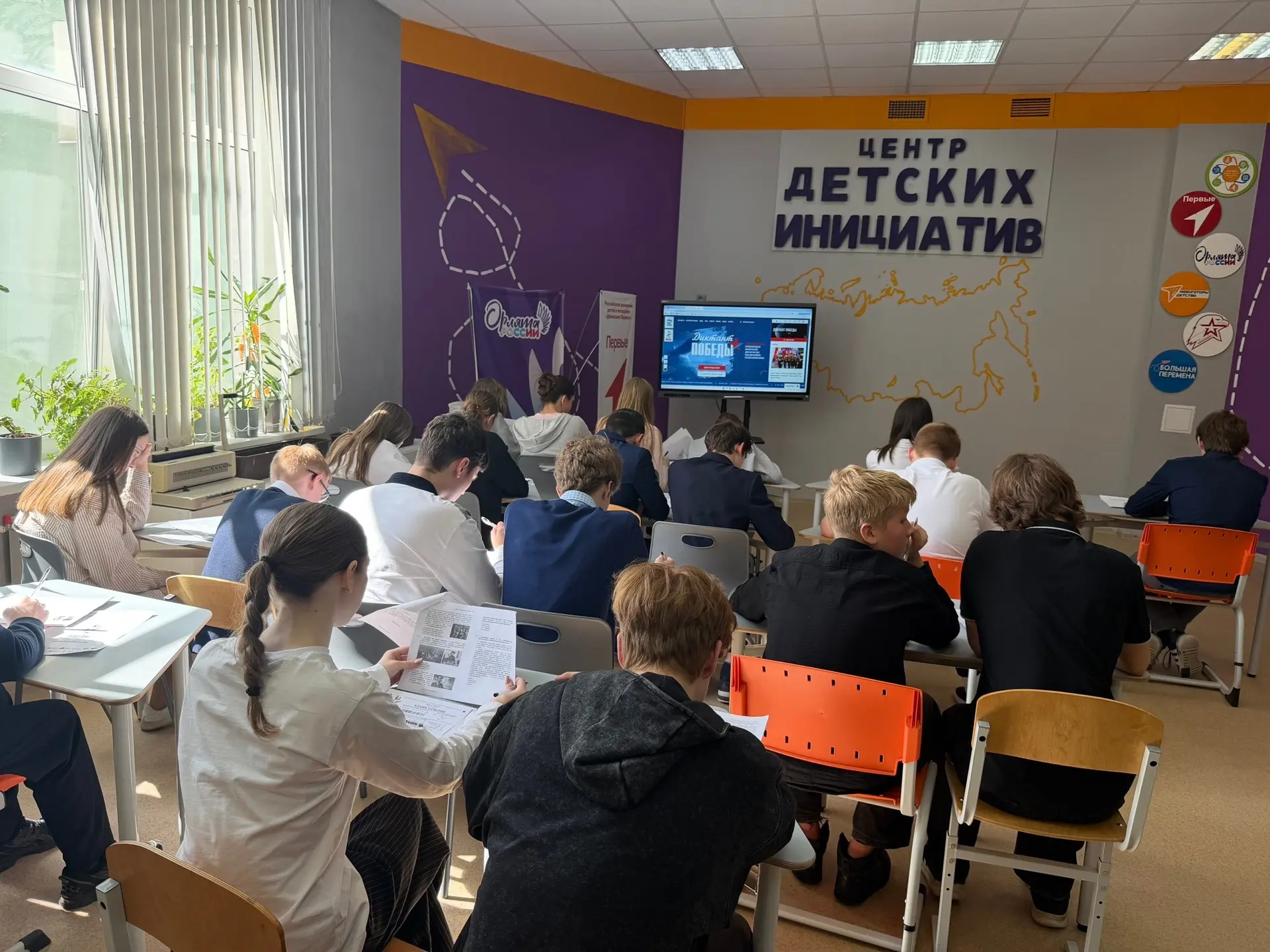 Наша школа писала «Диктант Победы» 🇷🇺  Сегодня наша школа стала площадкой для проведения «Диктанта П