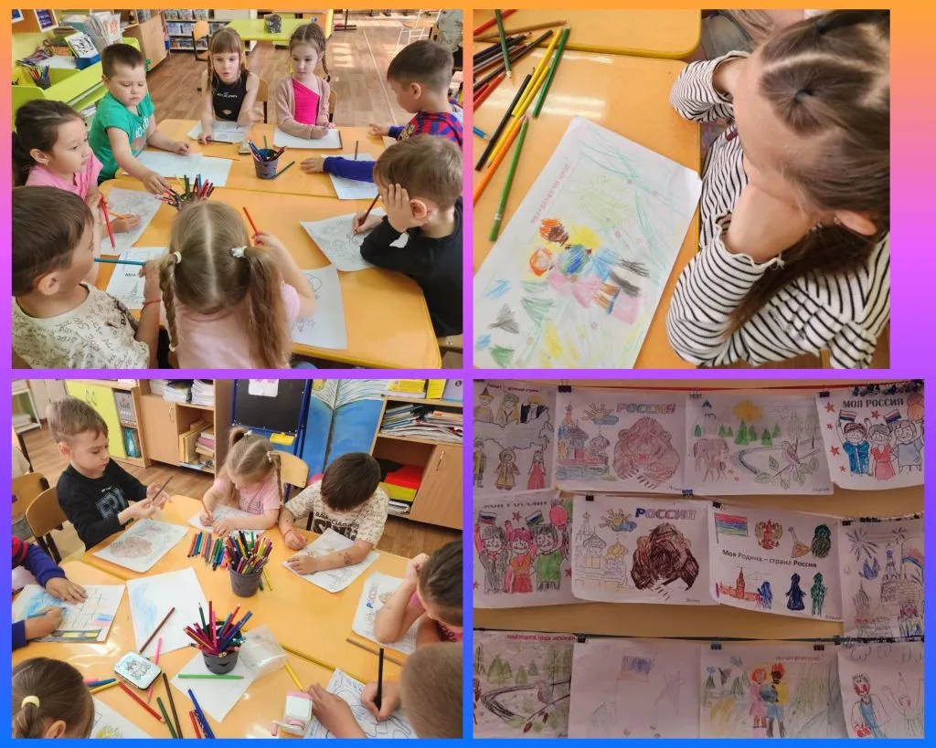 📌Наша Родина - Россия!📌
🇷🇺12 июня в нашей стране отмечается День России. Это праздник свободы, м