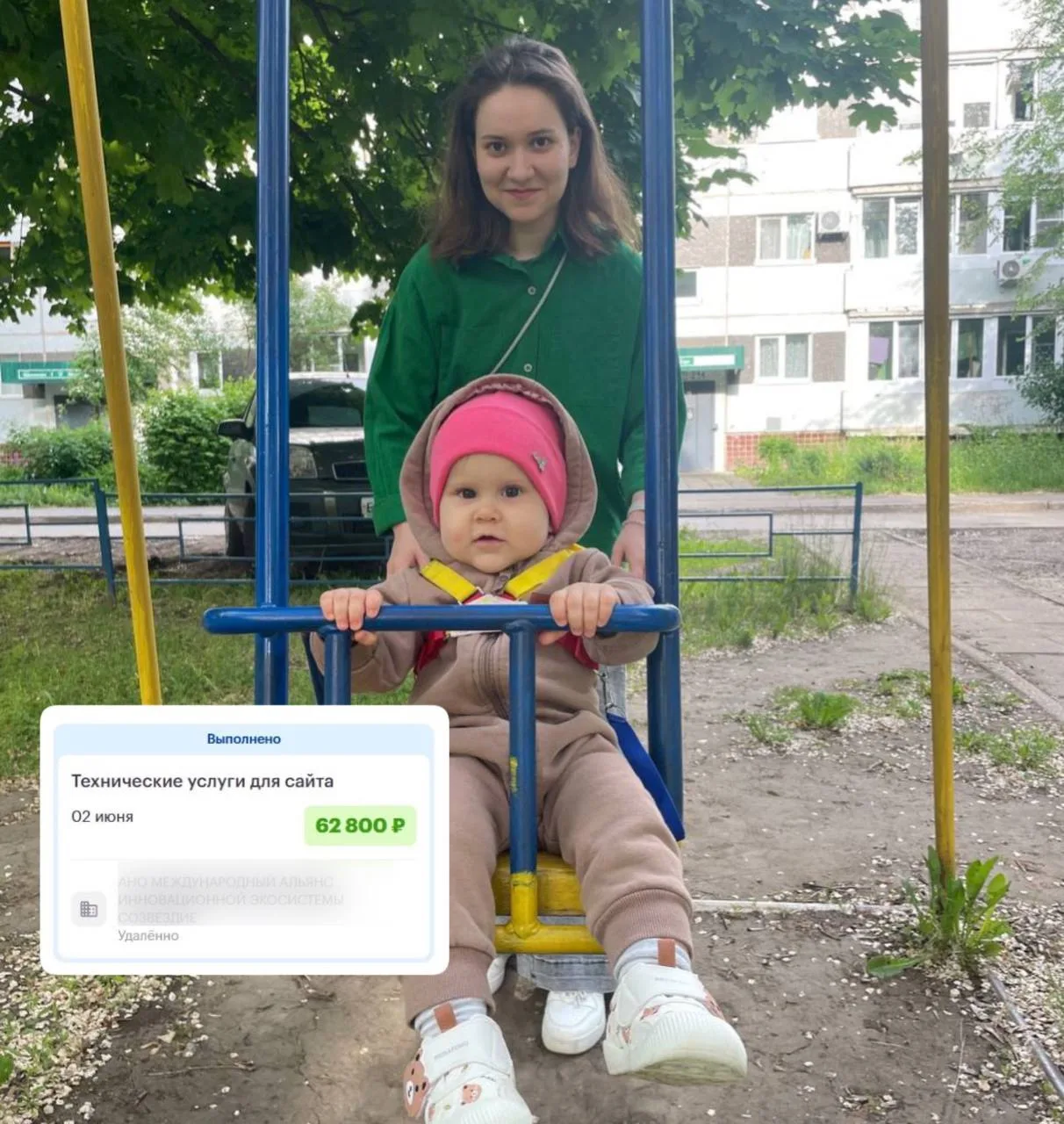 Путь ученицы с нуля до руководителя технического отдела и 100 000₽+

Хочу вас познакомить со своей у