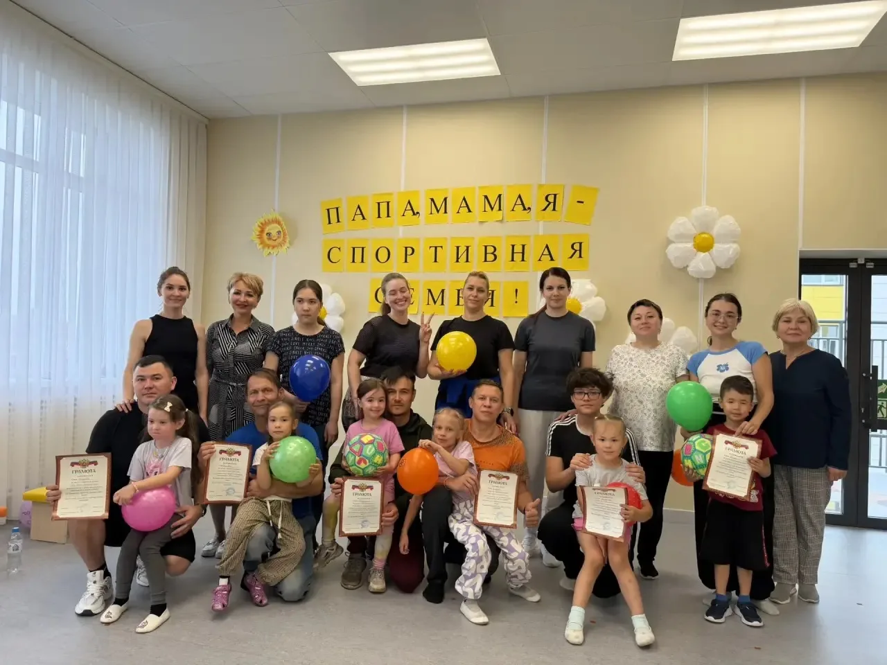 🎉 «Папа, мама, я — спортивная семья»! 🎉

В детском саду нашего Центра образования прошло яркое и в