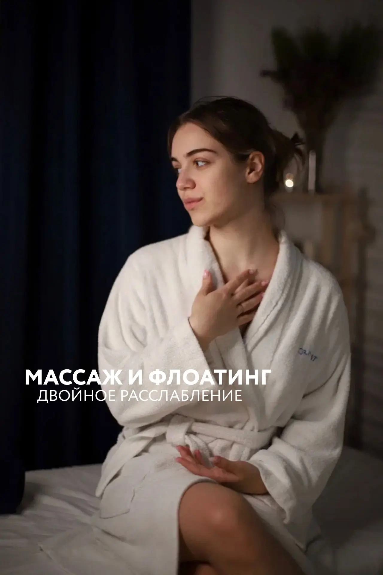 Бывает усталость, которую не снимает сон. Вы вроде ложитесь пораньше, проводите вечер дома, даже нич