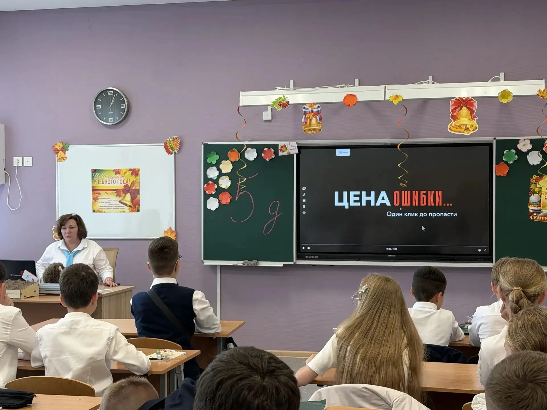 Первая учебная неделя в школе 604 прошла под знаком #Безопасность! 🛡️