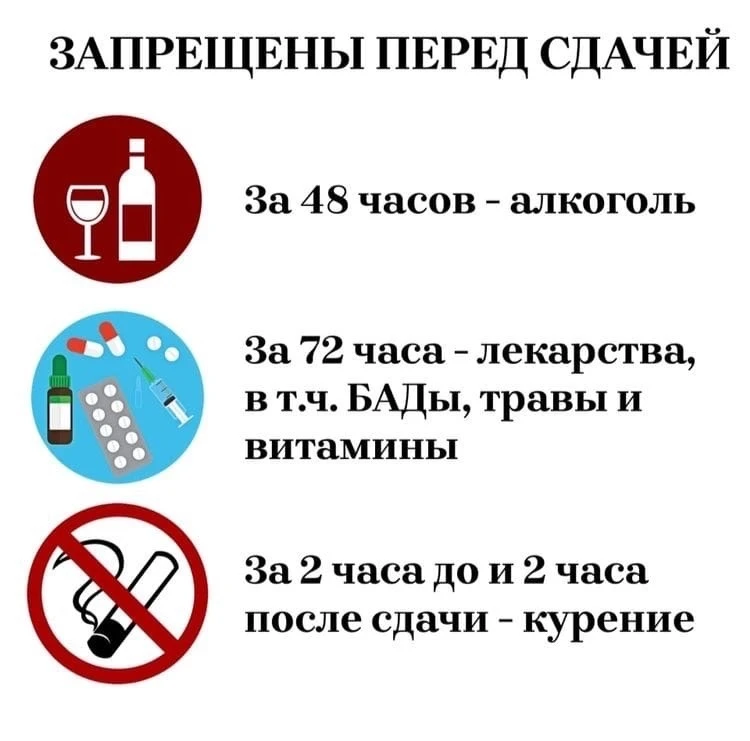 Уважаемые жители Лиманского округа!  7, 8, 9 апреля Областной центр крови проводит донорскую акцию в